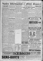 giornale/TO00185815/1917/n.219, 2 ed/004